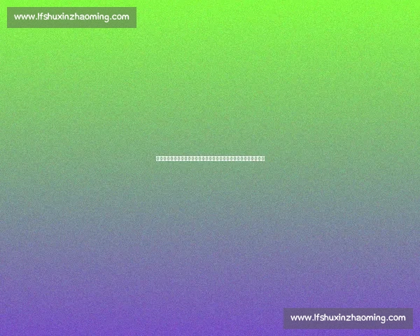 康斯文格迎战萨普斯堡联赛焦点之战前瞻解析双方实力对比与走势预测