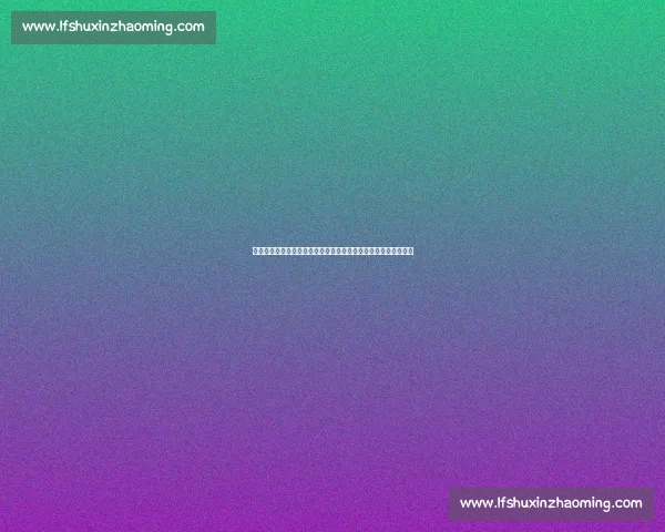 国足迎战东帝汶重启世预赛征程检验新阵容实力与斗志和信心之战