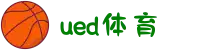 UED·(中国区) ·官网-UED助力运动科技